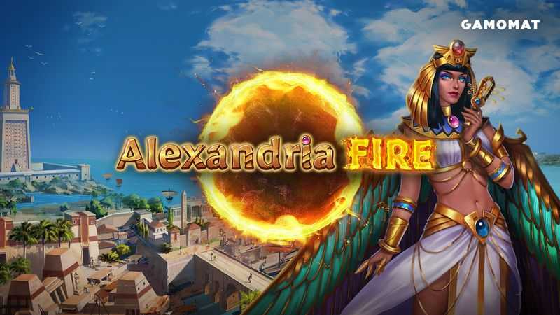 Play Alexandria Fire by Gamomat