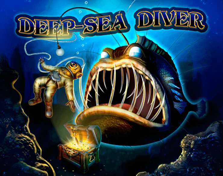 Play Deep Sea Diver by Genesis