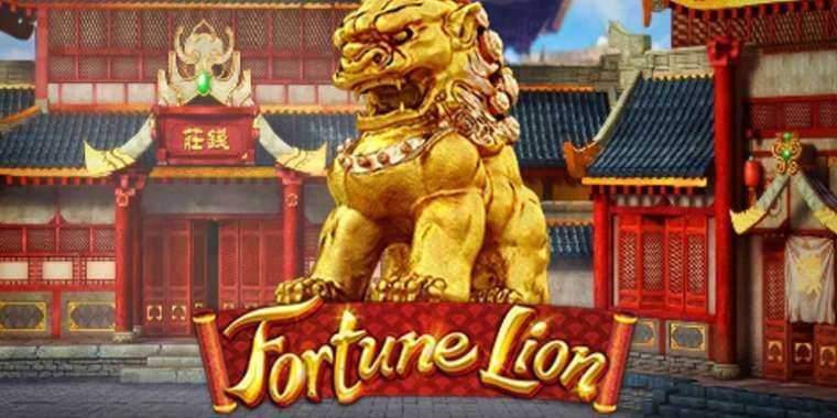 Slot Lion's Fortune