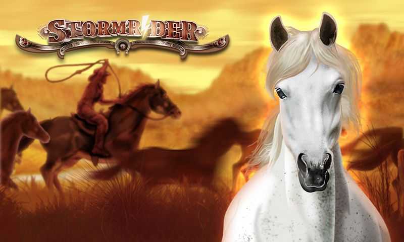 Play Storm Rider by Genesis