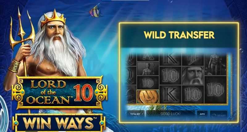 Slot Lord of the Ocean 10: Win Ways