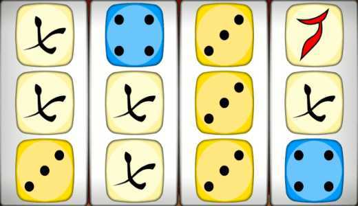 Play Supra Hot Cubes by Greentube