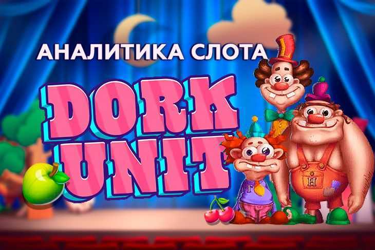 Play Dork Unit by Hacksaw Gaming