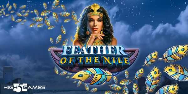 Slot Feather Of The Nile Jackpot