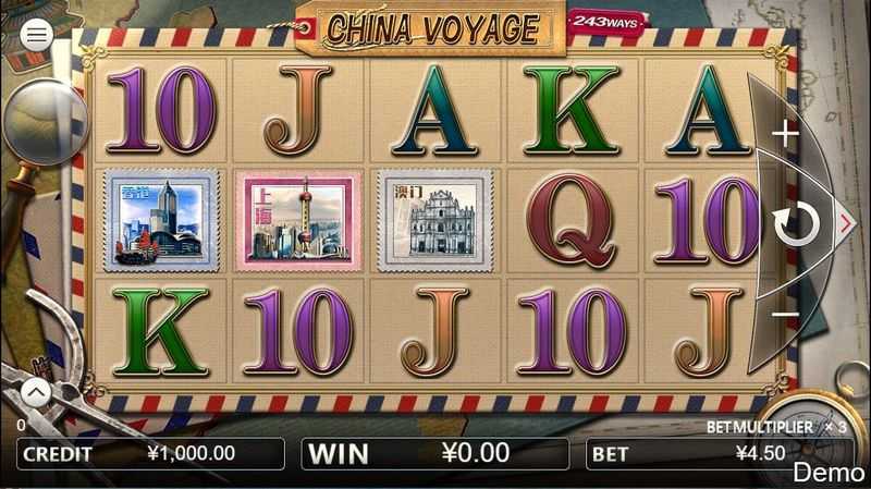 Play China Voyage by Iconic Gaming