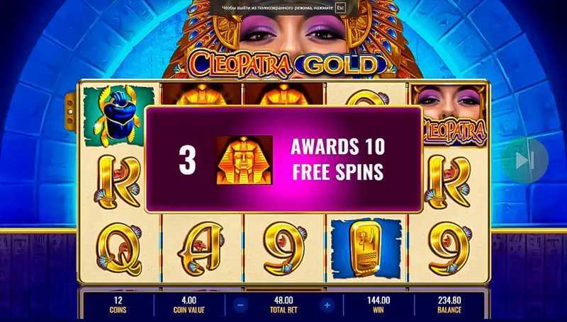 Cleopatra Gold IGT Cleopatra Gold IGT