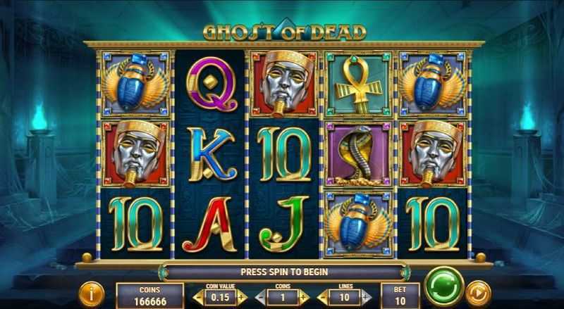 Play Ghost of Nile (Pull Tabs) by Inbet Games