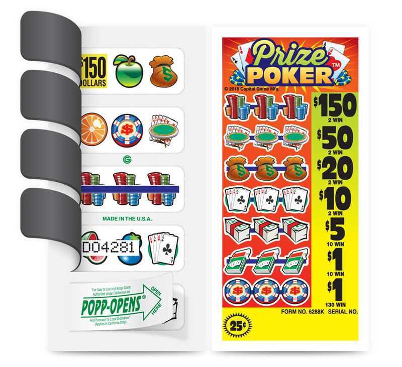Play Royal Ara (Pull Tabs) by Inbet Games