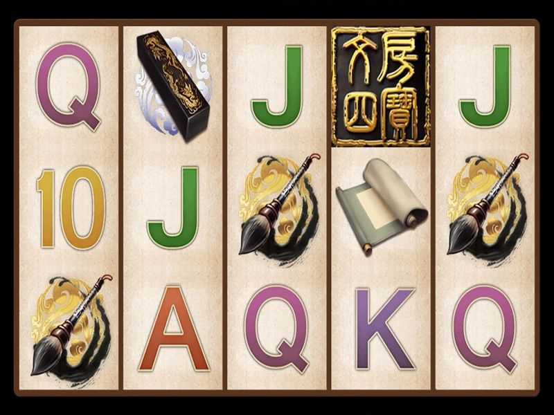 Play Four Treasures by Jdb