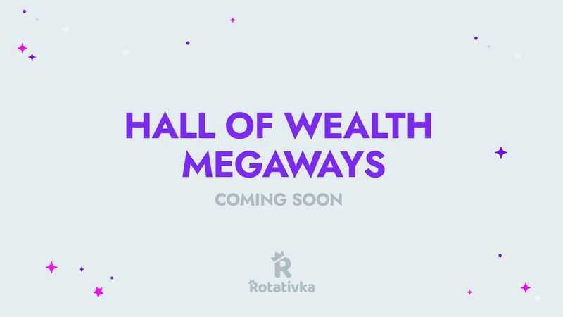 Play Hall of Wealth Megaways by Jelly