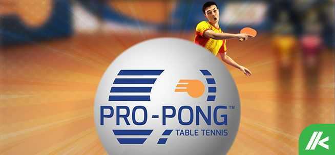 Play Pro Pong by Kiron Interactive