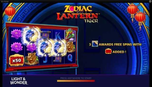 Zodiac Lantern Tiger Zodiac Lantern Tiger