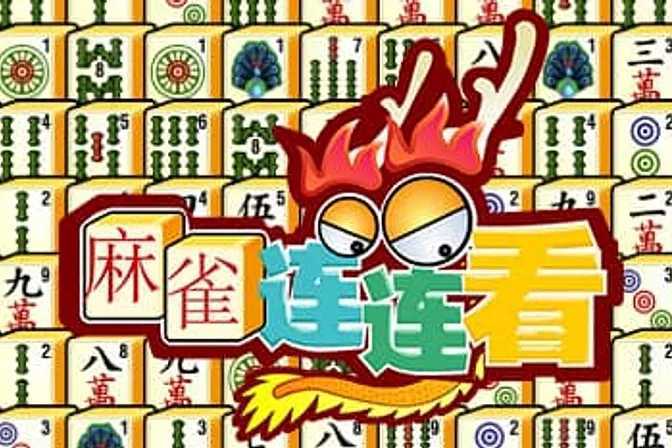 Play 4 Beasts Mahjong by Maverick
