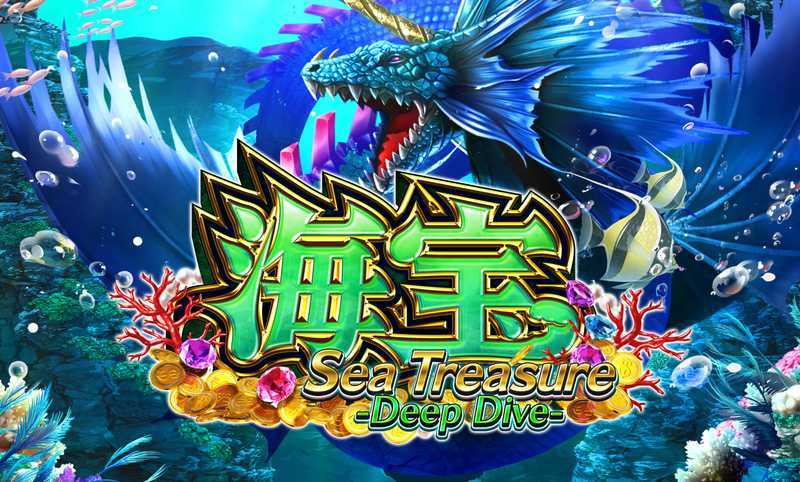 Play Deep Sea Treasure by Merkur