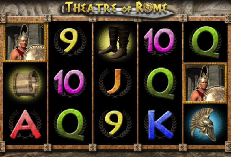 Theatre of Rome Merkur Theatre of Rome Merkur