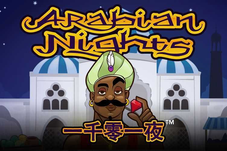 Play Arabian Nights by Netent