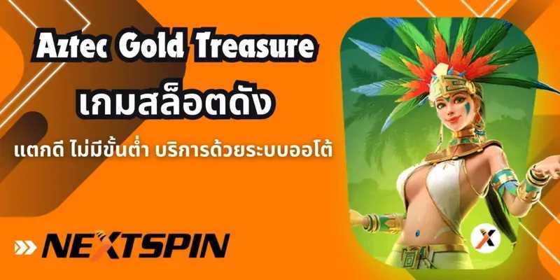 Play Aztec Gold Treasure by Nextspin