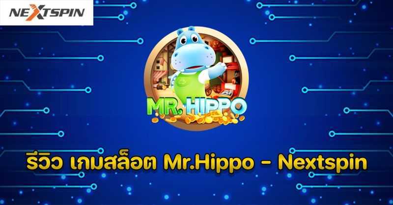 Play Mr. Hippo by Nextspin