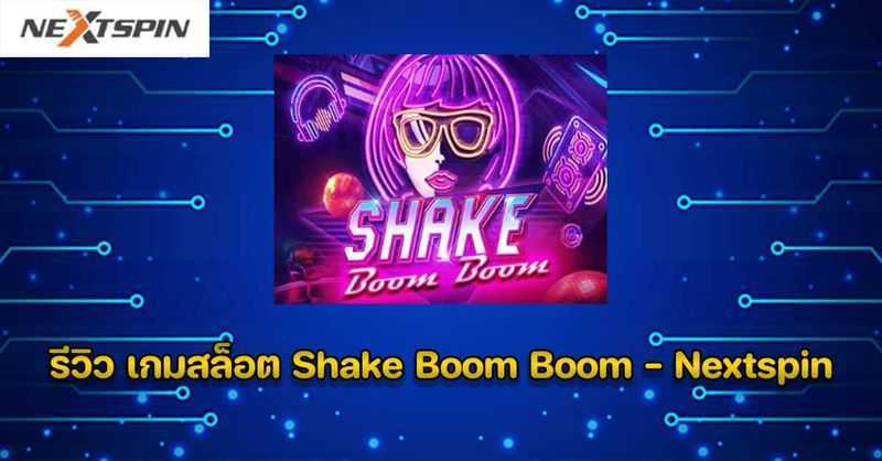 Play Shake Boom Boom by Nextspin