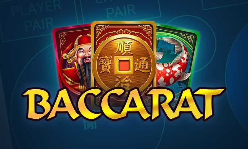 Play Baccarat by Onetouch