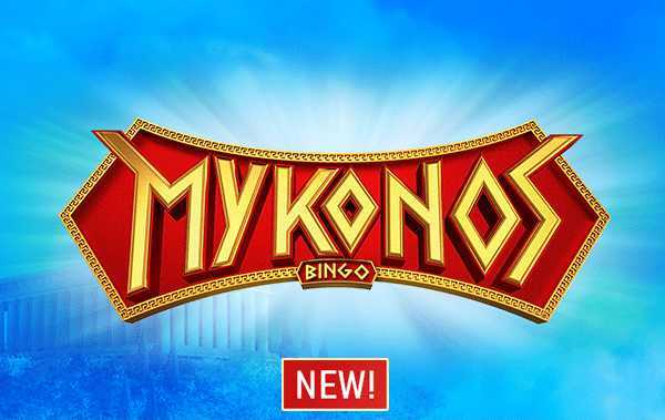 Play Mykonos by Ortiz Gaming