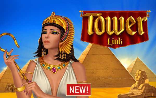 Tower Link - Egyptian Princess Tower Link - Egyptian Princess