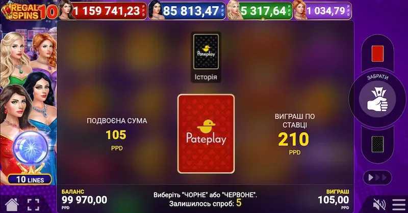 Play Regal Spins 100 by Pateplay