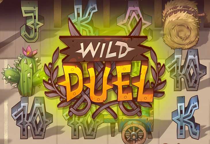 Slot Wild Duel