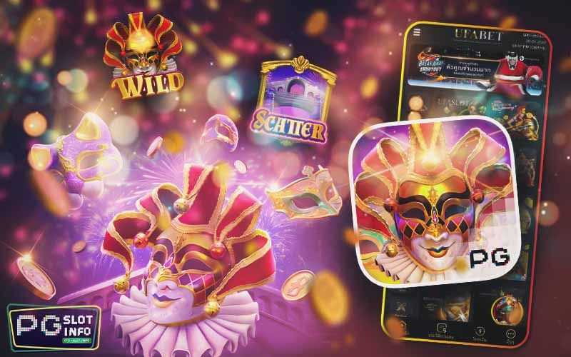 Play Mask Carnival by Pg Soft