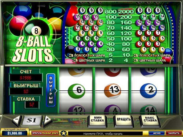 Play 8 Ball Slots by Playtech