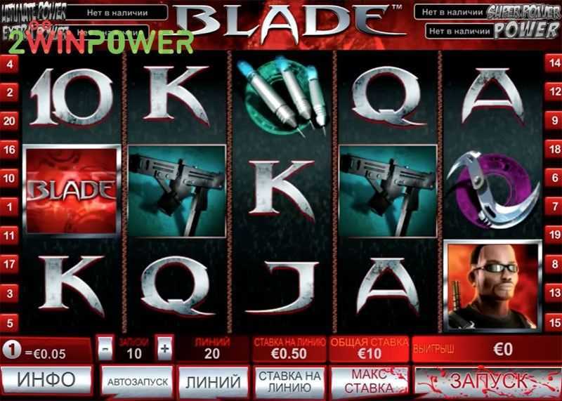 Play Blade by Playtech