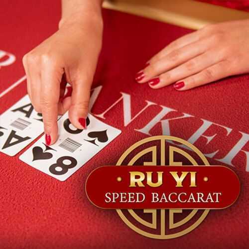 Play Ru Yi Speed Baccarat by Playtech