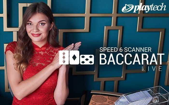 Play Speed 6 Scanner Baccarat by Playtech