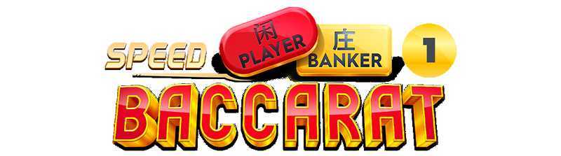 Play Speed Baccarat 1 by Playtech