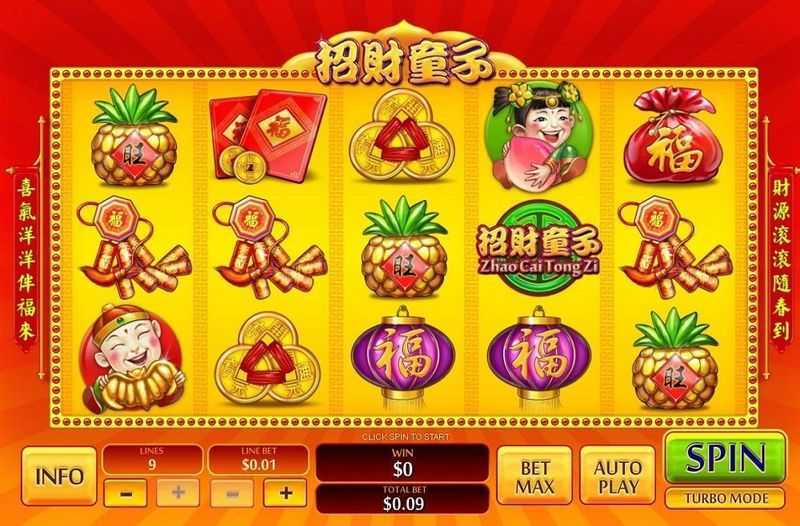 Play Zhao Cai Tong Zi by Playtech