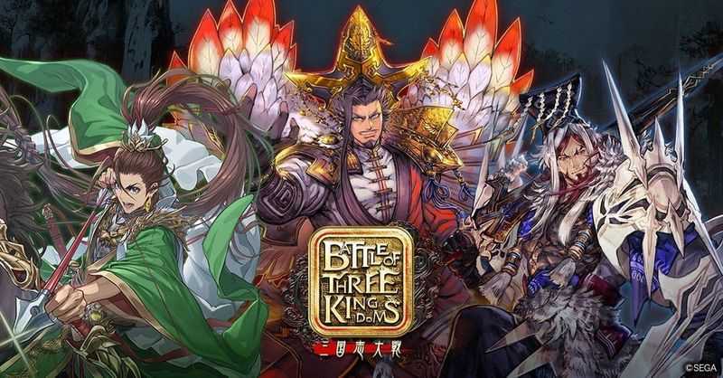 Play The Battle of Three Kingdoms War by Popular Gaming