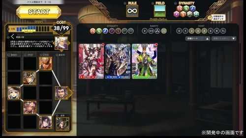 The Battle of Three Kingdoms War The Battle of Three Kingdoms War