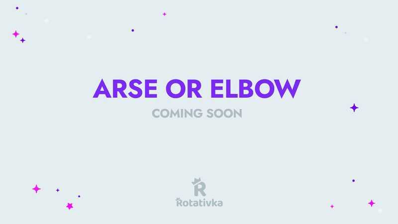 Play Arse or Elbow by Print Studios