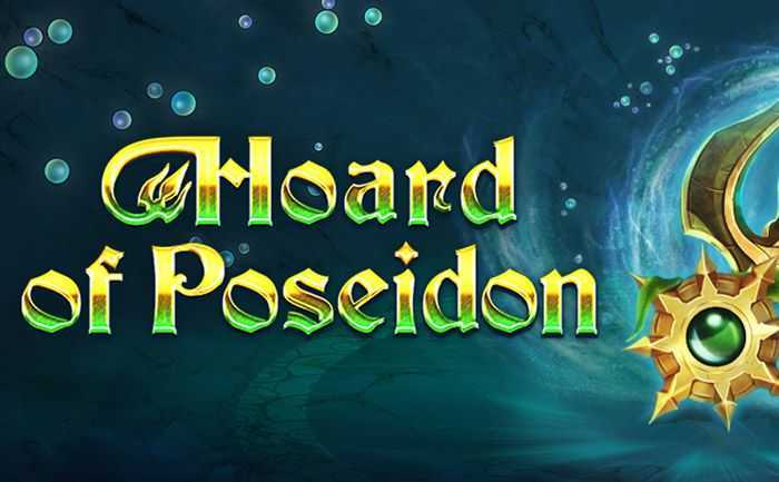 Play Hoard Of Poseidon by Red Tiger