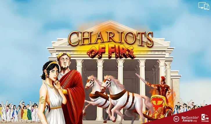 Play Chariots of Fire by Rival Gaming