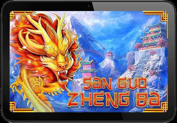 Three Kingdom Wars RTG Three Kingdom Wars RTG