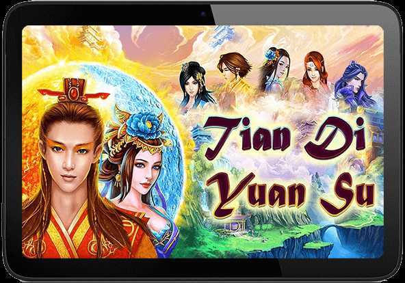 Play Tian Di Yuan Su by Rtg