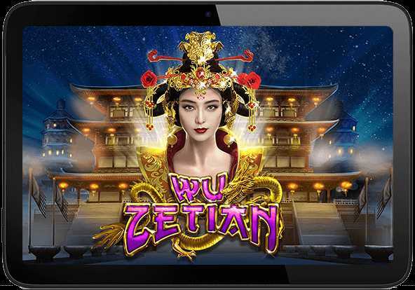 Play Wu Zetian by Rtg