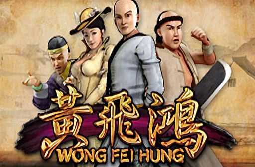 Play Wong Fei Hung by Simpleplay