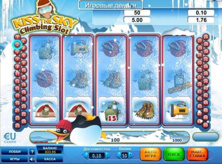 Play Kiss The Sky Climbing Slot by Skillonnet