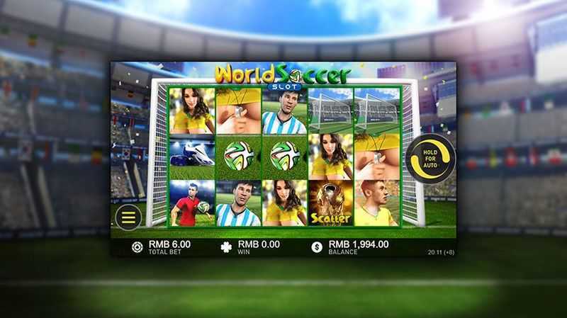 Play World Soccer by Skillonnet