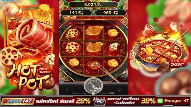 Slot Spicy Hotpot