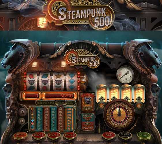 Play Steampunk 500 by Spinstars