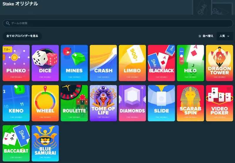 Slot Roulette