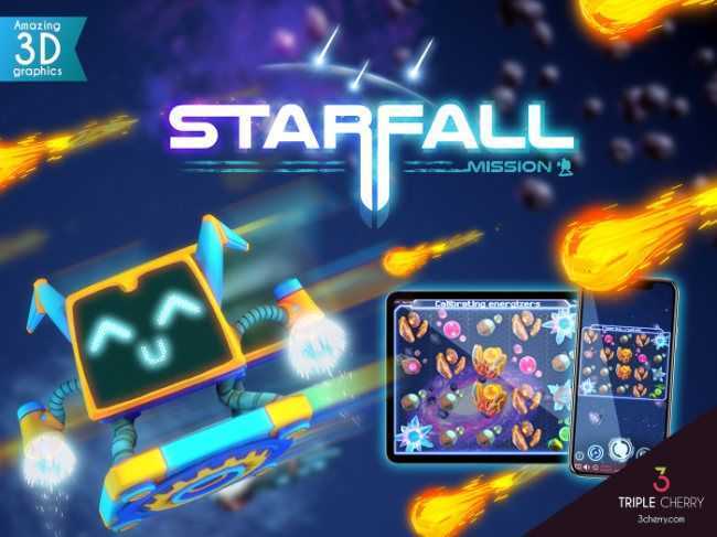 StarFall Triple Cherry StarFall Triple Cherry